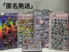 新アミュキャラぷっくりんちょシール1種とその他シールの5点セットのサムネイル