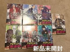 新品未使用 東京リベンジャーズ 単行本11〜17巻セットのサムネイル