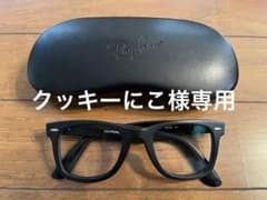 RayBan 5121F WAYFARER マットブラックのサムネイル