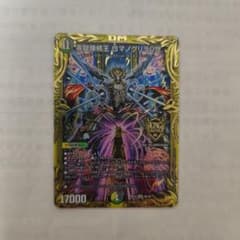 バラ売り可能　零獄接続王ロマノグリラ0世　Bシク　シークレット　20thB ３枚 ryuunoshippo_727100