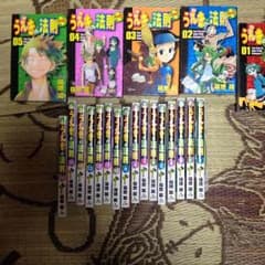 うえきの法則のサムネイル