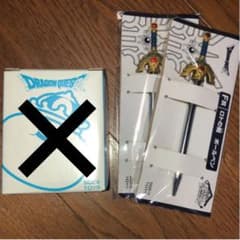 ドラゴンクエストウォーク F賞 ロトの剣 ボールペンのサムネイル