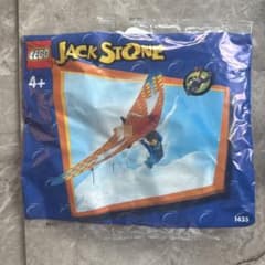 LEGO JACK STONE 1435 未開封のサムネイル
