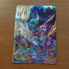 スーパードラゴンボールヒーローズコルド大王のサムネイル