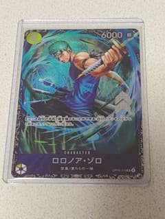 フラシ　ロロノア・ゾロのサムネイル