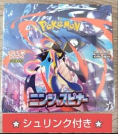 シュリンク付き ニンジャスピナー 1BOX 匿名配送 ポケモンカード ニンジャスピナー 1BOX 新品未開封 シュリンク付き