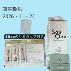 Saji One サジージュース 100%オーガニックのサムネイル