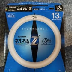 TOSHIBA ネオスリムZ 13形 蛍光灯 FHC13ED-Zのサムネイル