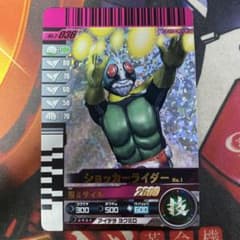 仮面ライダー ガンバライド ショッカーライダー No.036 m47513373380_1.jpg?1753903678