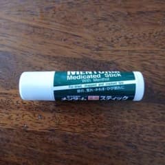 近江兄弟社 メンターム 薬用スティック 4g
