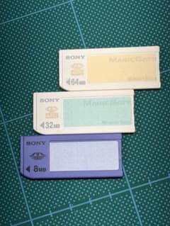 Genuine SONY Memory Stick 3-pack / 64MB, 32MB, 8MB