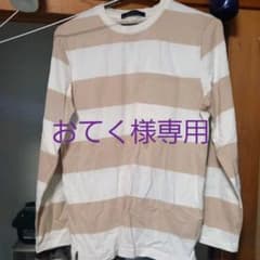 ロングTのサムネイル
