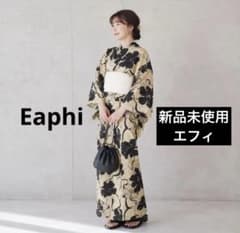 【美品】エフィEaphi 浴衣 帯セット 花柄 ベージュ 完売品 m47515519207_1.jpg?1782803245