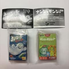 おばけキャッチ ナンジャモンジャ ミドリ ミニチュア 2種セットのサムネイル