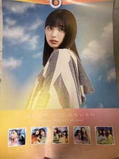 乃木坂 31th 「ここにはないもの」スタ誕ライブ会場限定ポスター 五百城 茉央のサムネイル