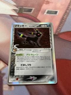 ポケモンカード ブラッキー δ-デルタ種　アンリミ ポケモンカード ブラッキー δ-デルタ種 アンリミ - メルカリ