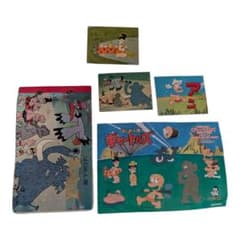 はじめ人間ギャートルズ コレクション アルバム シール カード - メルカリ