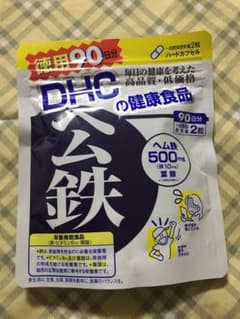 DHC ヘム鉄 徳用 90日分! サプリ☆のサムネイル