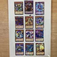 遊戯王ラッシュデュエル　カードのサムネイル