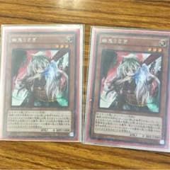 遊戯王 幽鬼うさぎ シークレットのサムネイル