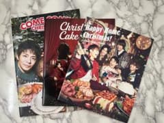 非売品 レア King & Prince クリスマスケーキ予約パンフレットのサムネイル