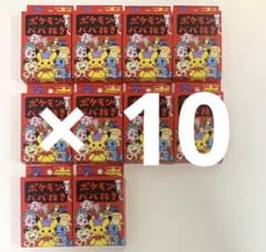 ポケモン ババ抜き 赤 10個 ポケモンセンター - メルカリ