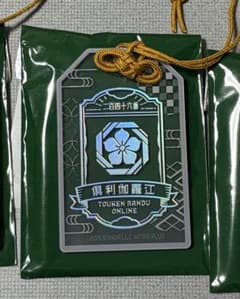 刀剣乱舞 お守り風アクリルコレクション 倶利伽羅江