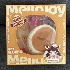 Mellojoy メロジョイ 贅沢スフレ 中号 クリーミークリーム 新品未開封