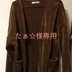 たぁ☆様専用！！！Ray cassinのサムネイル