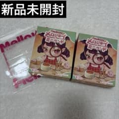 Mellojoy メロジョイ ミニランド 2個セット - メルカリ