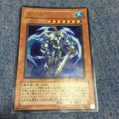 遊戯王 霧の王 キングミストのサムネイル