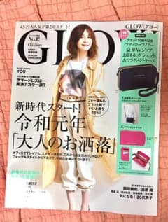 6月号雑誌のみ GLOWのサムネイル