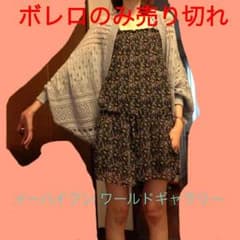 えみかさん専用 ロンパースのサムネイル
