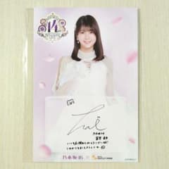 乃木坂46 サイン入りポストカード 冨里奈央 木更津アウトレット - メルカリ