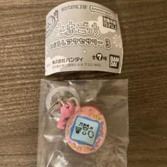 たまごっち めじるしアクセサリー3 ふぁみたまのサムネイル