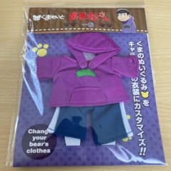 くまめいと　コスチューム　おそ松さん　一松のサムネイル