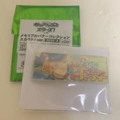 きこ様のサムネイル