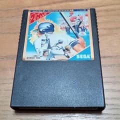 【希少】セガ マークIII/マスターシステム『熱球甲子園』外箱なし 希少】セガ マークIII/マスターシステム『熱球甲子園』外箱なし - メルカリ