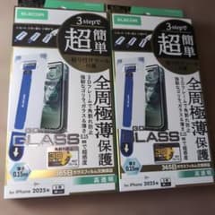 【2個】iPhone18Pro&17Pro対応 画面保護ガラスフィルムのサムネイル