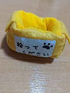 ぬいぐるみ 洋服 ガチャガチャのサムネイル