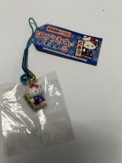 草津温泉限定 ハローキティ 根付け ストラップのサムネイル