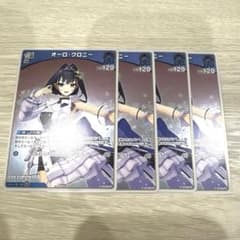 Debut 1stオーロ・クロニー p プロモ 8枚セット ホロカ オーロ・クロニー 1st プロモ P 4枚セット ホロカ hololive - メルカリ