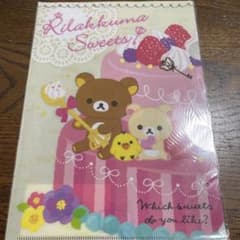 め*め様 【未開封】リラックマ×ローソン　オリジナル　クリアファイル　コリラック 新品未開封 ローソン オリジナル リラックマ クリアファイル - メルカリ
