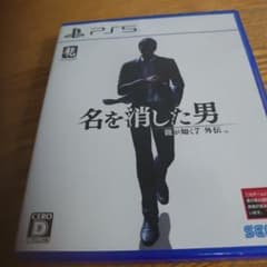 PS5 龍が如く7外伝 名を消した男