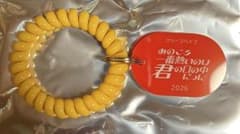 クリープハイプ 歌詞キーホルダーのサムネイル
