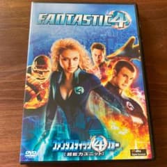 ファンタスティック・フォー[超能力ユニット]('05米)のサムネイル