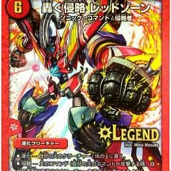 レットゾーンのサムネイル