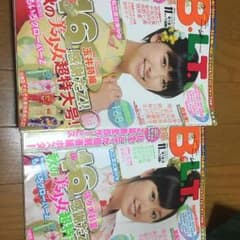 ももクロBLTですのサムネイル
