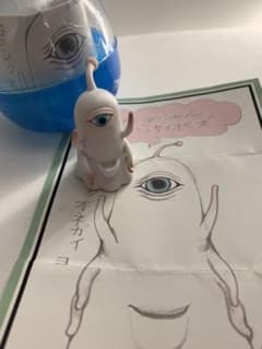 《ヒグチユウコ フィギュアマスコット ガチャ 2》ひとつめちゃん バンザイポーズのサムネイル