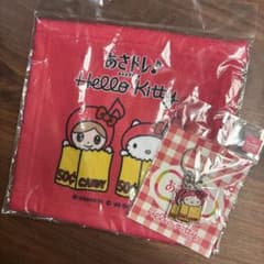 ハローキティ あさドレ♪ タオル＆キーホルダーセットのサムネイル